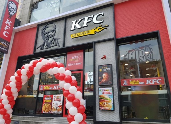 ▲ 'KFC 하남시청점' 오픈 