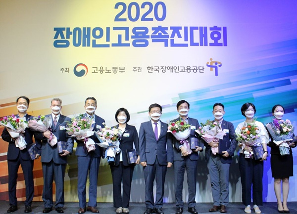 ▲ 노트먼 조셉 네이든 쿠팡풀필먼트서비스 대표이사(왼쪽에서 두 번째)가 16일 고용노동부와 한국장애인고용공단이 개최한 '2020 장애인 고용촉진 대회'에서 고용노동부장관 표창을 수상했다./쿠팡