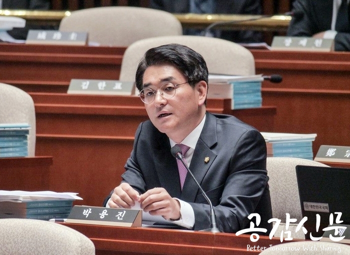 ▲ 더불어민주당 박용진 국회의원