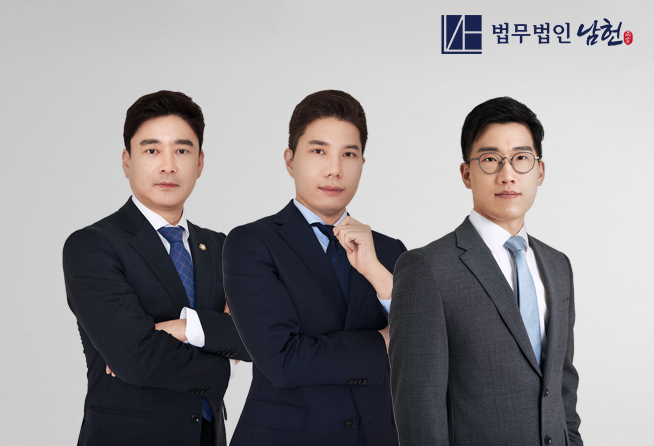   © ▲사진 : 왼쪽부터 안상일 변호사, 김기태 변호사, 장정원 변호사