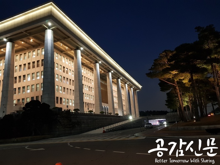 ▲ 국회는 지금...국회의사당  © 박진종 기자