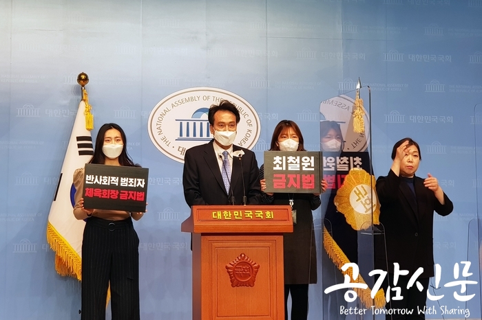 ▲ 더불어민주당 안민석 국회의원  © 박진종 기자