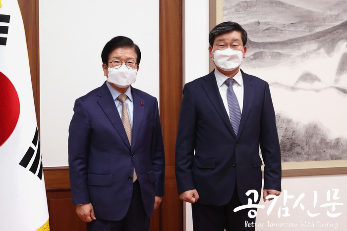 ▲ 박병석 국회의장(왼쪽), 전해철 신임 행정안전부 장관 예방 받아