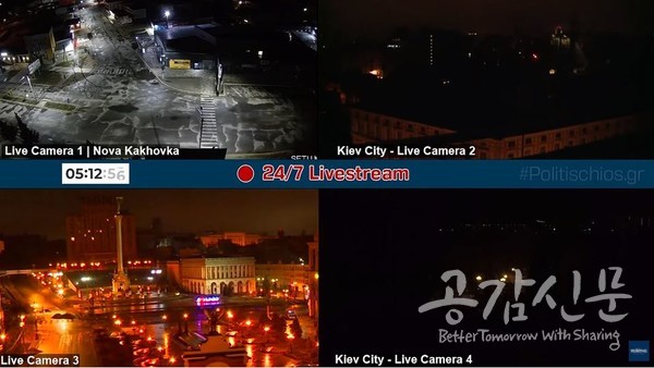 실시간 cctv 우크라이나 우크라이나 CCTV
