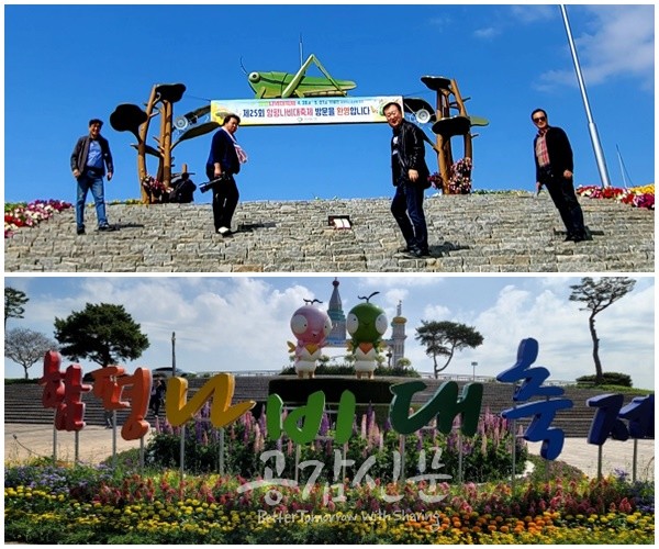 함평 나비대축제 조형물(아래)과 축제장 입구에서 기자들이 기념 포즈를 취하고 있다. (사진=오영세 기자)