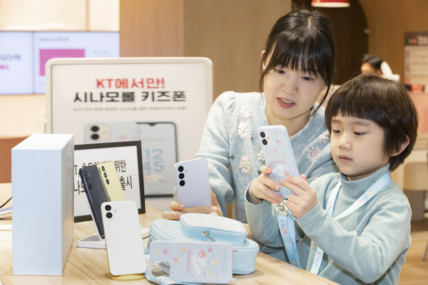 KT는 어린이 전용 스마트폰 ‘시나모롤 키즈폰’을 지난 5일 출시했다. / 사진=KT