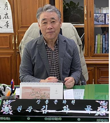 강릉문화원 김화묵 원장. 사진=유안나 기자 