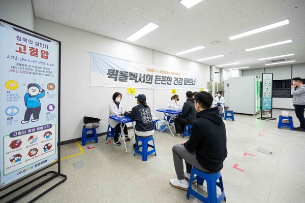 전문배송업체 소속 택배기사들이 업무 현장에서 건강검진을 받고 있다./쿠팡 제공