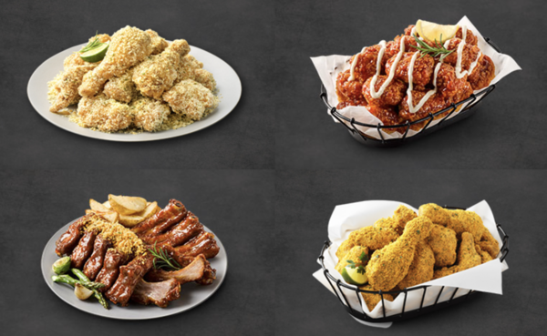 bhc 홈페이지 캡쳐