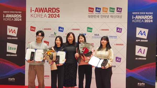 공감신문이 보도한 매스티지 웹어워드코리아 2024 4관왕 달성