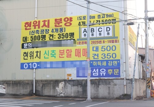 새해가 밝았지만 대구의 성서산업단지를 포함한 중소 제조업계는 회복의 기미를 찾기 어렵다. 연합뉴스