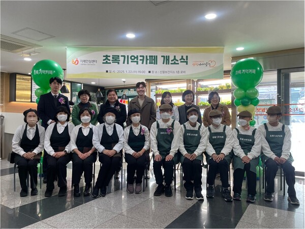 양천구치매안심센터