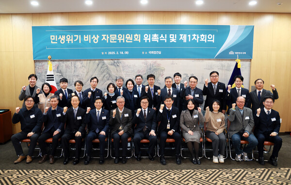 18일 국회에서 ‘민생위기 비상 자문위원회’ 위촉식을 개최했다