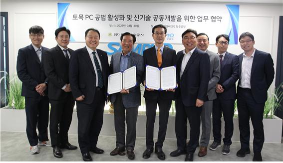 피앤씨기술공사 이미지