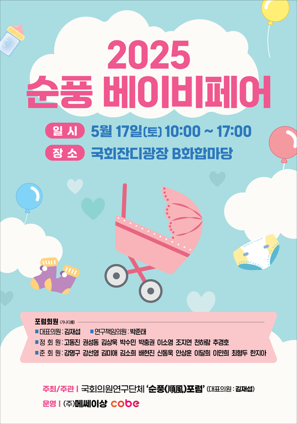 이미지=공식 포스터