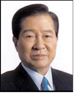 고 김대중 전 대통령