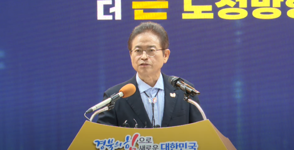 이철우 경상북도지사는 1일 도청 브리핑룸에서 취임 7주년을 맞아 경북의 주요 성과와 향후 도정 방향을 발표하는 자리를 가졌다. 신선미 기자