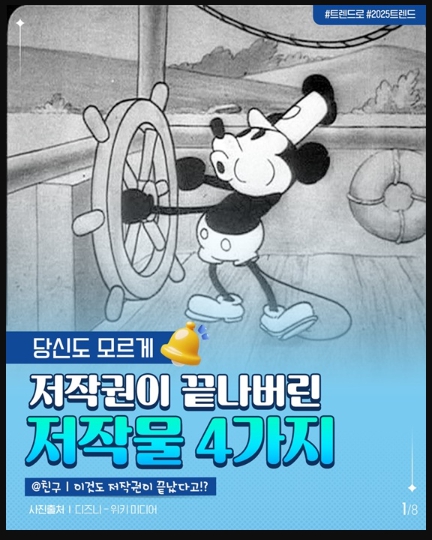 사진출처: 공식 뽀빠이 인스타그램 @popeye