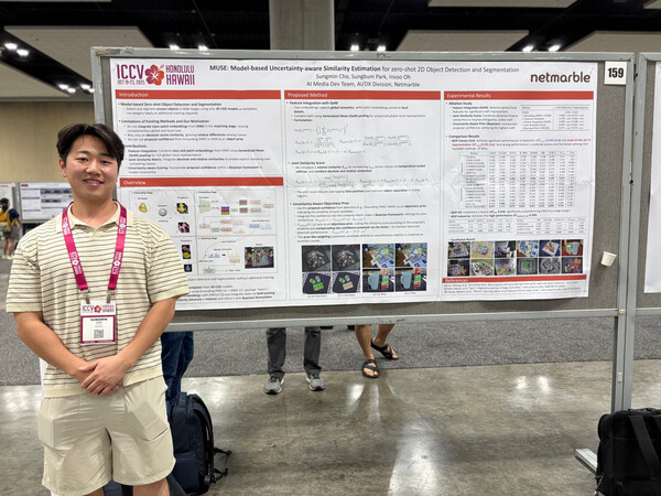 2025 국제컴퓨터비전학회에서 기술 논문 MUSE 발표한 조성민 넷마블 AI미디어개발팀 매니저