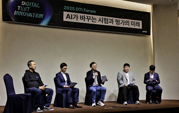 ▲사진: 패널 토론 'AI가 여는 평가·시험의 미래'를 진행하고 있는 모습