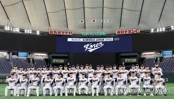 한국 야구대표팀이 15일 저녁, 일본의 근거지 도쿄돔에서 한일전 9연패의 사슬을 끊기 위한 도전을 펼친다. 연합뉴스