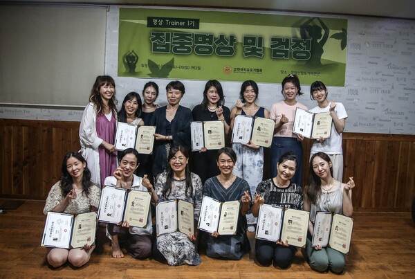 12월부터 전국 21개 소속 교육관에서 정규 회복명상 프로그램을 개강한다.