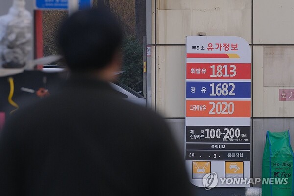 서울에서 휘발유 가격이 약 9개월 만에 다시 1천800원을 넘어서면서 소비자들의 걱정이 커지고 있다. 연합뉴스