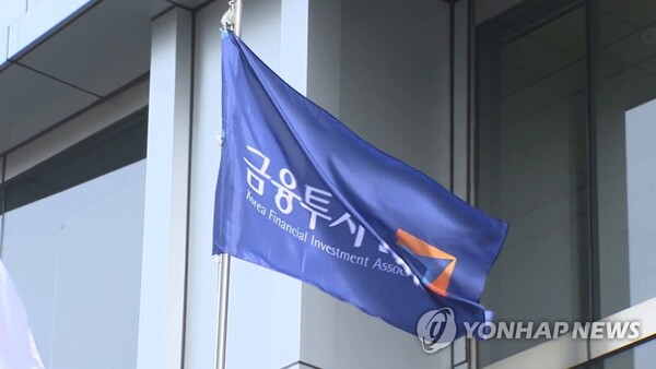 금융투자협회의 차기 회장 선거는 현직 회장인 서유석, 황성엽 신영증권 대표, 이현승 전 KB자산운용 대표의 3파전으로 굳어졌다. 연합뉴스