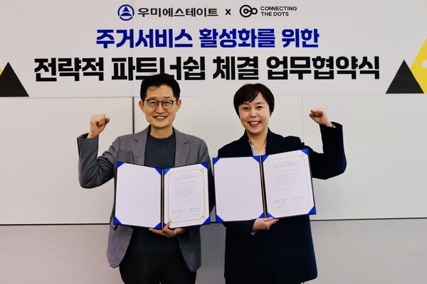 19일 강남 린스퀘어에서 우미에스테이트 김병권 대표와 커넥트더닷츠 김희정 대표가 MOU를 체결하고 기념사진을 촬영하고 있다.