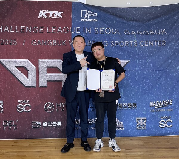 김민규 PD가 지역 체육 활성화와 격투문화 발전에 기여한 공로로 서울특별시 강북구체육회 표창을 받았다.