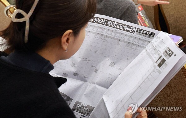 전국 주요 4년제 대학의 상당수가 2025학년도 정시 합격점수 공개 기준을 변경하면서, 정시 예측이 예년보다 훨씬 까다로워질 것으로 보인다. 연합뉴스