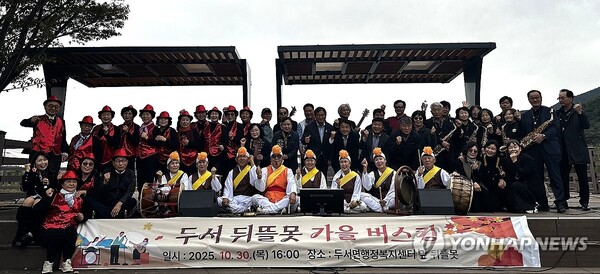 울산 울주군에서는 24일 군청 알프스홀에서 제16회 주민자치센터 프로그램 발표회가 열렸다. 연합뉴스