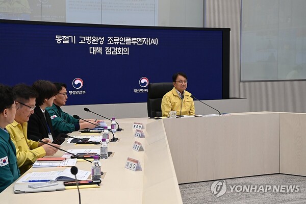 행정안전부는 고병원성 조류인플루엔자(AI)의 빠른 확산을 막기 위해 비상 대책을 마련했다. 연합뉴스