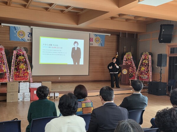 이날 행사에는 지역 주민과 협의회 회원 등 80여 명이 참석했으며, 강연 후 이어진 질의응답에서도 조 소장의 설명에 많은 이들이 고개를 끄덕였다.