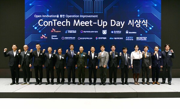 SK에코플랜트가 24일 서울 광진구 그랜드워커힐 호텔에서 ‘2025 콘테크 미트업 데이(ConTech Meet-Up Day)’ 시상식을 개최했다. 사진은 시상식에서 김영식 SK에코플랜트 사장(오른쪽에서 8번째)과 수상기업 대표, 공동주최 기관 관계자 등이 기념촬영을 하고 있는 모습