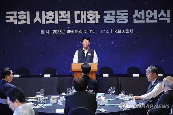 전국민주노동조합총연맹과 경제사회노동위원회가 약 26년 만에 공식 만남을 가질 예정이다. 연합뉴스