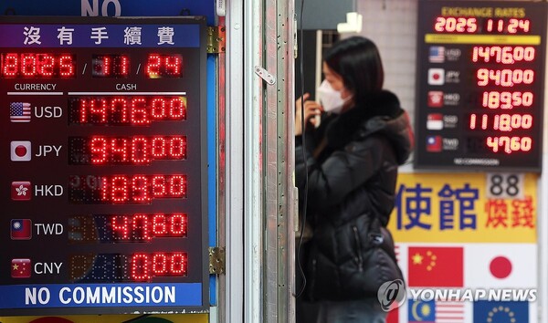 기획재정부와 보건복지부, 한국은행, 국민연금이 외환시장 안정을 위해 협력에 나선다. 연합뉴스