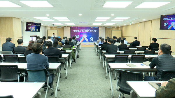 NH농협생명이 24일(월) 생성형 AI 경진대회를 실시하고 시상했다. 사진은 AI 경진대회 본선 발표현장 모습