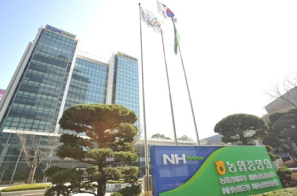 농협중앙회는 25일 금융의 포괄적 지원 계획에 따라 고객 22만 명의 신용 기록 중 연체 이력을 삭제하는 조치를 시행했다고 밝혔다. 연합뉴스