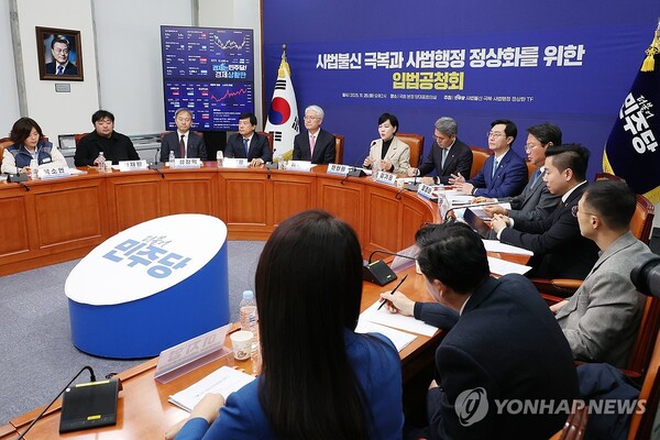 더불어민주당이 법원행정처 폐지와 신규 사법행정위원회 설치 계획을 발표하자, 사법부 내에서는 헌법적 논란이 일었다. 연합뉴스