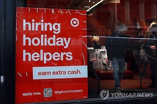 미국의 민간 고용 상황이 최근 주간 평균으로 1만3천500명 감소한 것으로 드러났다. 연합뉴스