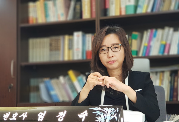 엄정숙 변호사(법도 종합법률사무소)