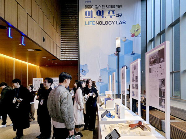 삼성생명 라이프놀로지 랩 팝업 전시회 운영