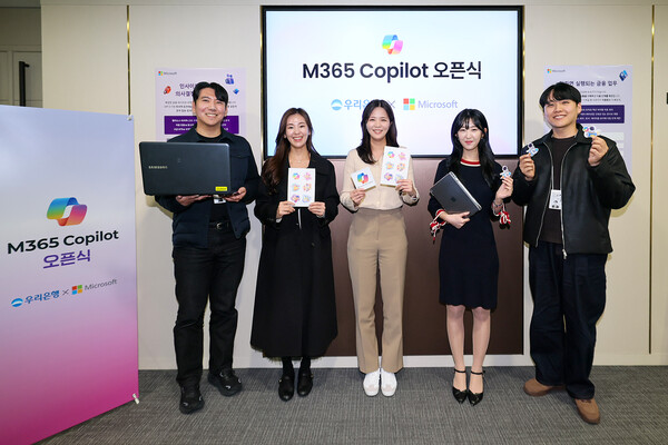 지난 25일 서울 중구 우리은행 본점에서 열린 Microsoft 365 Copilot 임직원 오픈식에는 직원 약 500여명이 참석해 스마트워크 도입에 따른 업무 변화와 기대 효과 등을 논의하는 시간을 가졌다. 행사 종료 후 우리은행 직원들이 기념사진을 촬영하고 있다.