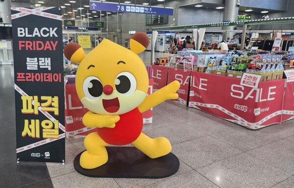 글로벌 키즈 IP '치타부', 완구 명가 ㈜손오공과 블랙프라이데이 팝업스토어 열어