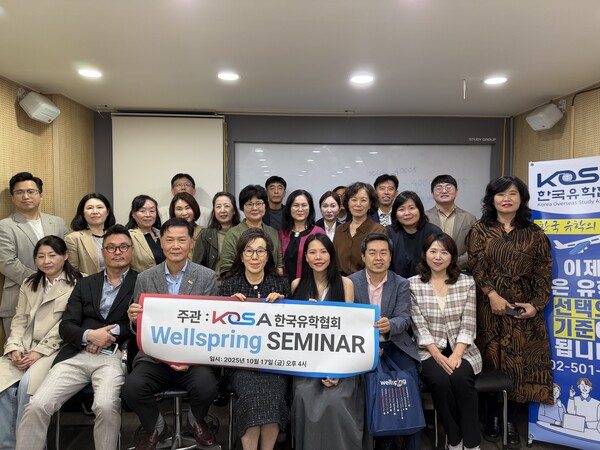 [서울=KOSA 보도]