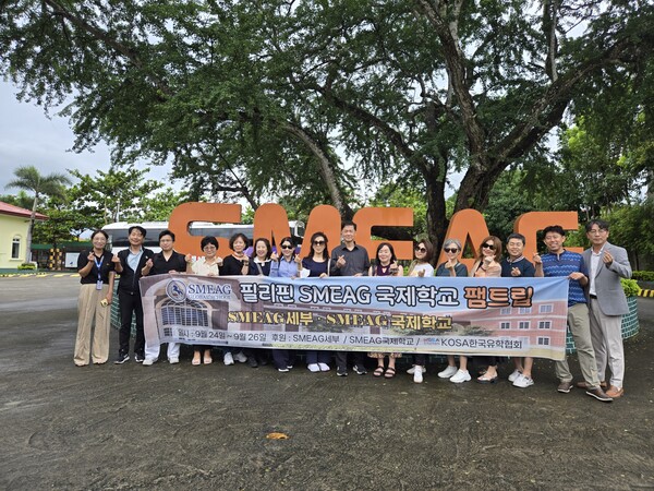 [서울=KOSA 보도]