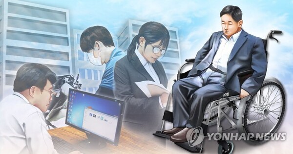 장애인 의무고용제도가 도입된 이후 기업과 공공기관에서 장애인 고용 비율이 개선되고 있는 것으로 나타났다. 연합뉴스