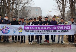 "'물티슈·여성용품·기름·음식물' <b>변기</b>‧하수구에 버리면 안 돼요"