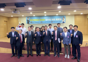 [공감포토] 최형두 의원-공감신문, '청년창업 활성화' 토론회 성황리에 끝나 - 뉴스 썸네일 이미지